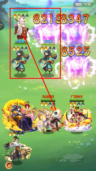 道友请留步完整版