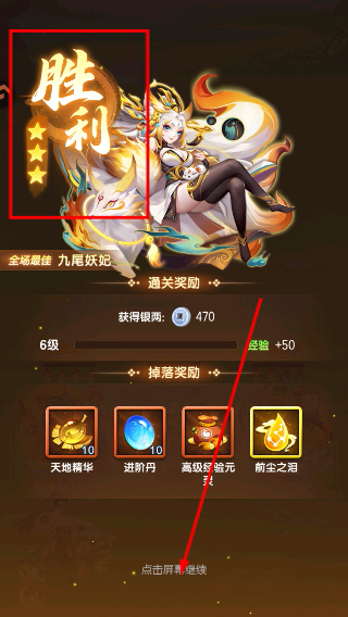 道友请留步完整版