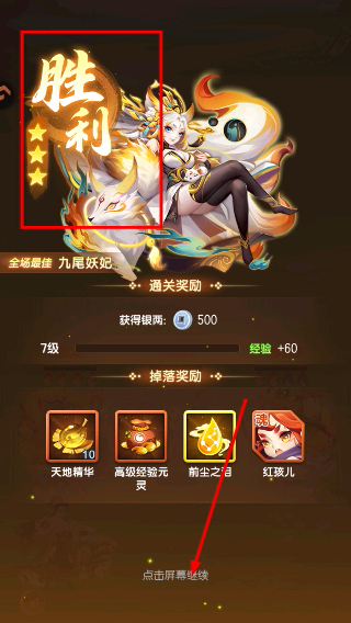 道友请留步