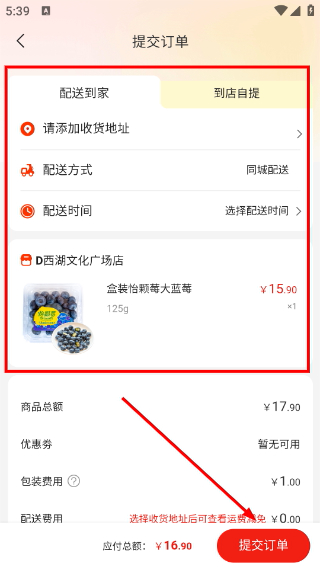 联华鲸选