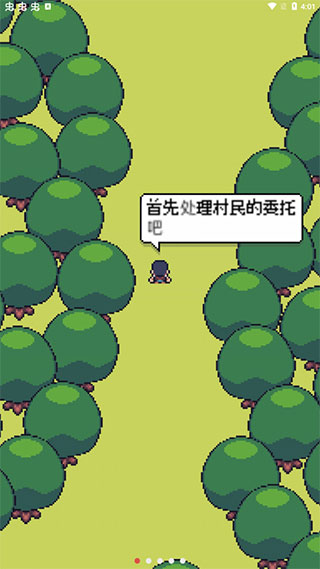 超级迷你农场截图1