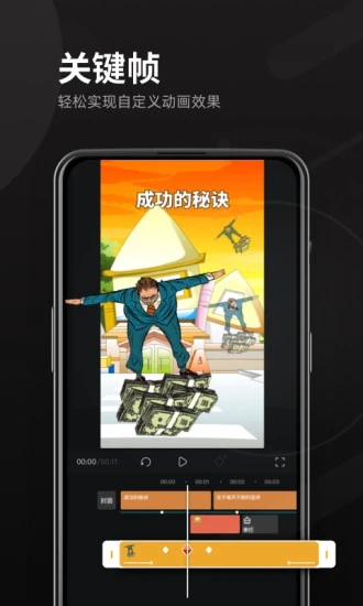 豆影app安卓最新版下载截图4