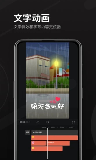 豆影app安卓最新版下载截图3