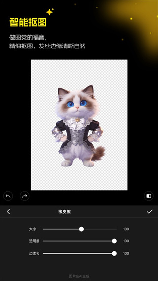 超级制图app截图4