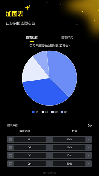超级制图app截图1