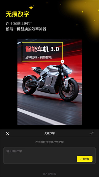 超级制图app截图2