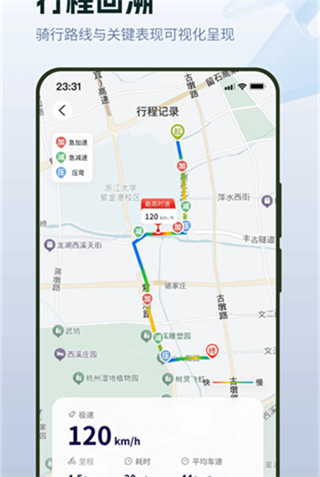 ZXJC截图3