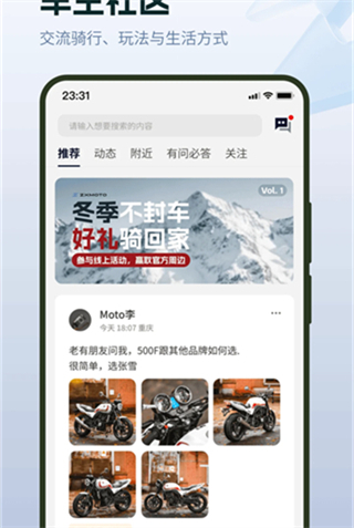 ZXJC截图2