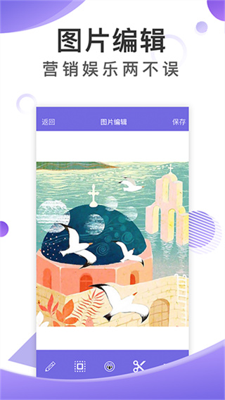 歪一点截图4
