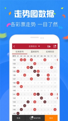 彩虹多多官方手机版下载截图3