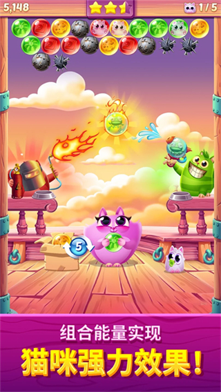 Cookie Cats Pop截图3