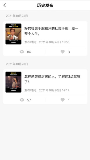 书里有品短视频官方最新版下载截图2