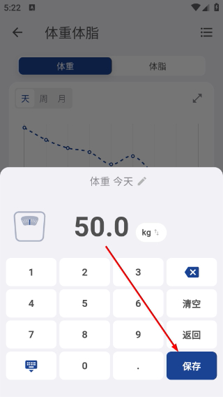 练练健身