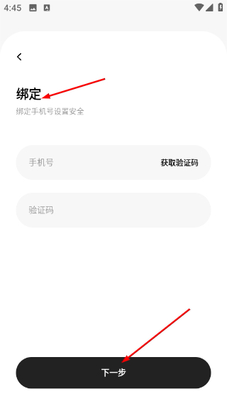 花简空间
