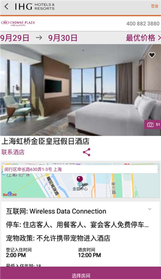 IHG