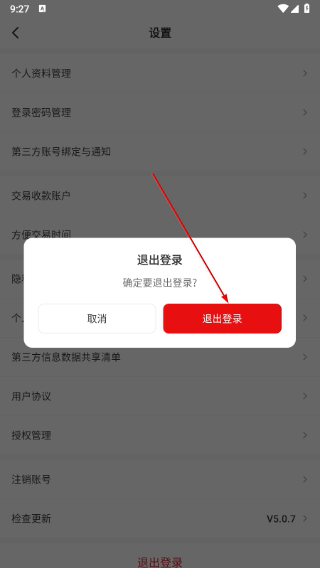 盼之代售