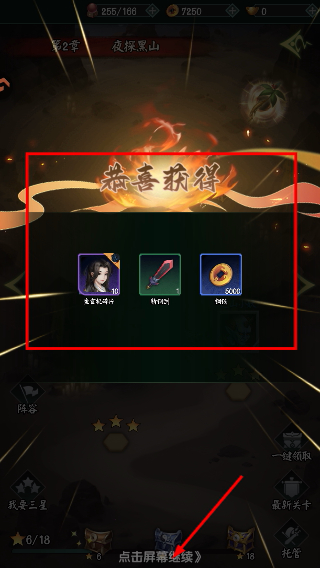 阴阳界