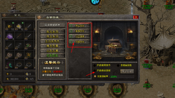皇者0.1折