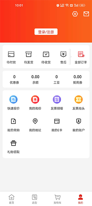 京东工品汇