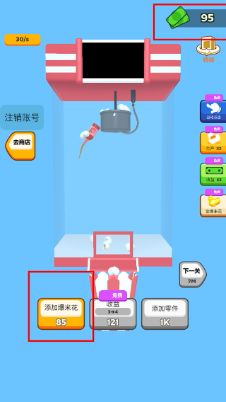 美味食堂