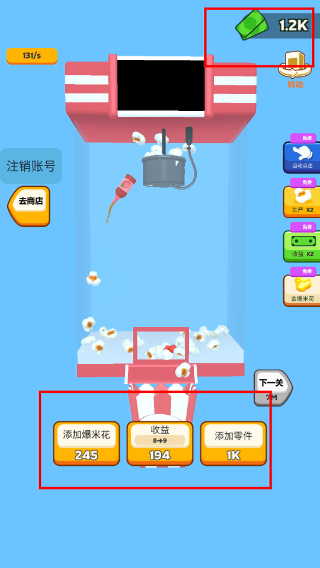 美味食堂