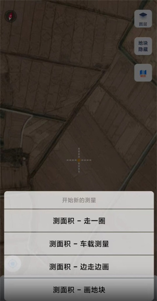 测亩宝