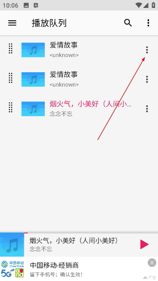 音乐播放器专业版官方下载安装