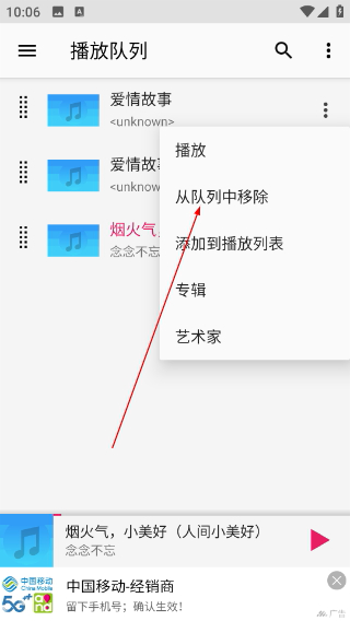 音乐播放器专业版官方下载安装