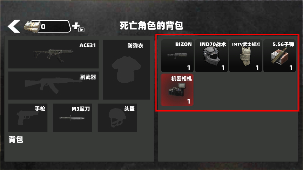 修狗地铁高暴率