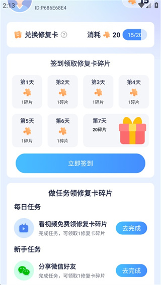 老照片修复