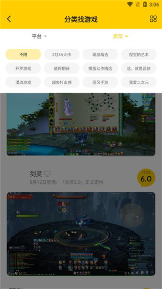 一起一起上