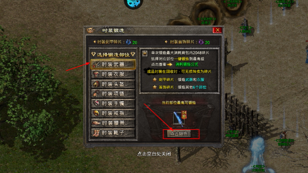 皇者无限元宝版下载