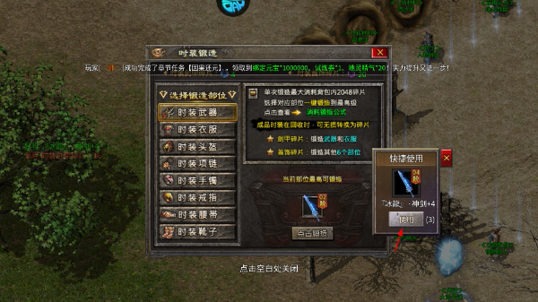 皇者无限元宝版下载