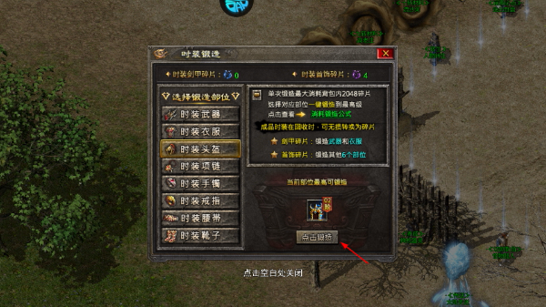 皇者无限元宝版下载