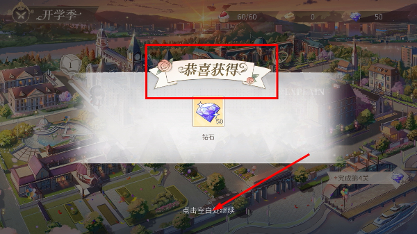 时空中的绘旅人最新版本