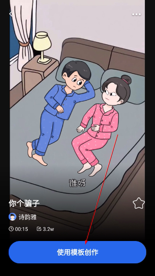 豆影app