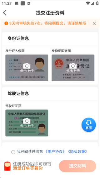 聚的出租