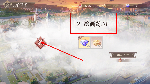 时空中的绘旅人