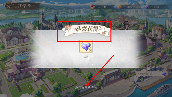 时空中的绘旅人正版