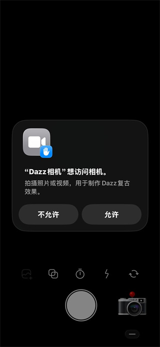 dazz胶片相机