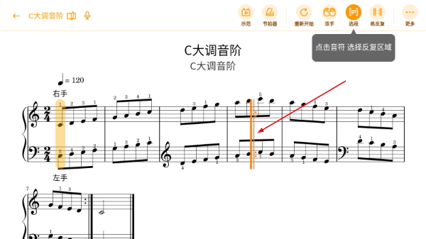 来音智能陪练
