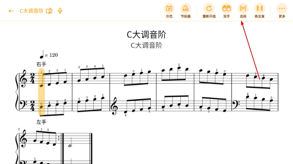 来音智能陪练