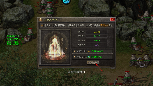 皇者最新版