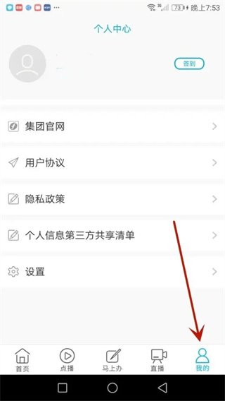 海博TV