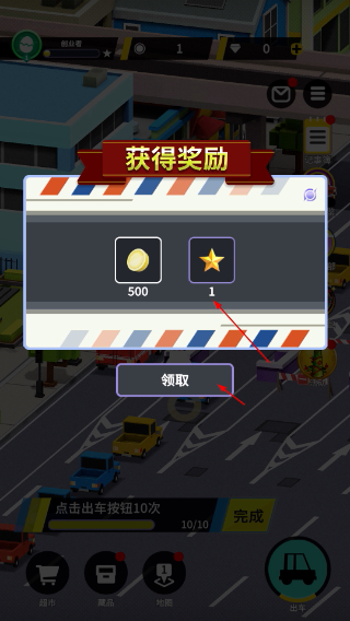 收费站模拟器