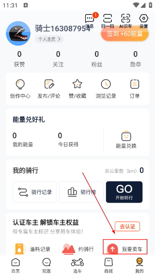 摩托范