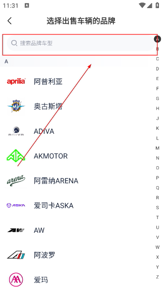 摩托范