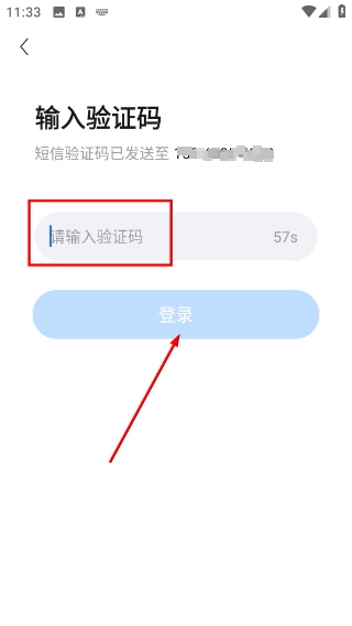 美篇制作