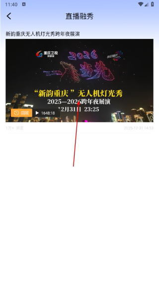 掌新南岸