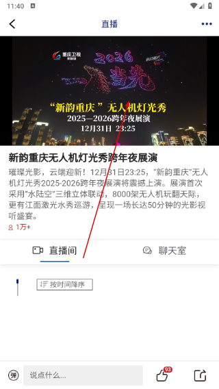 掌新南岸